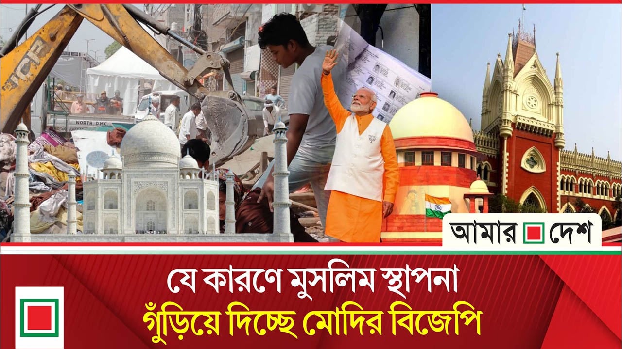 এবার তাজমহলকে মন্দির দাবি বিজেপি নেতার