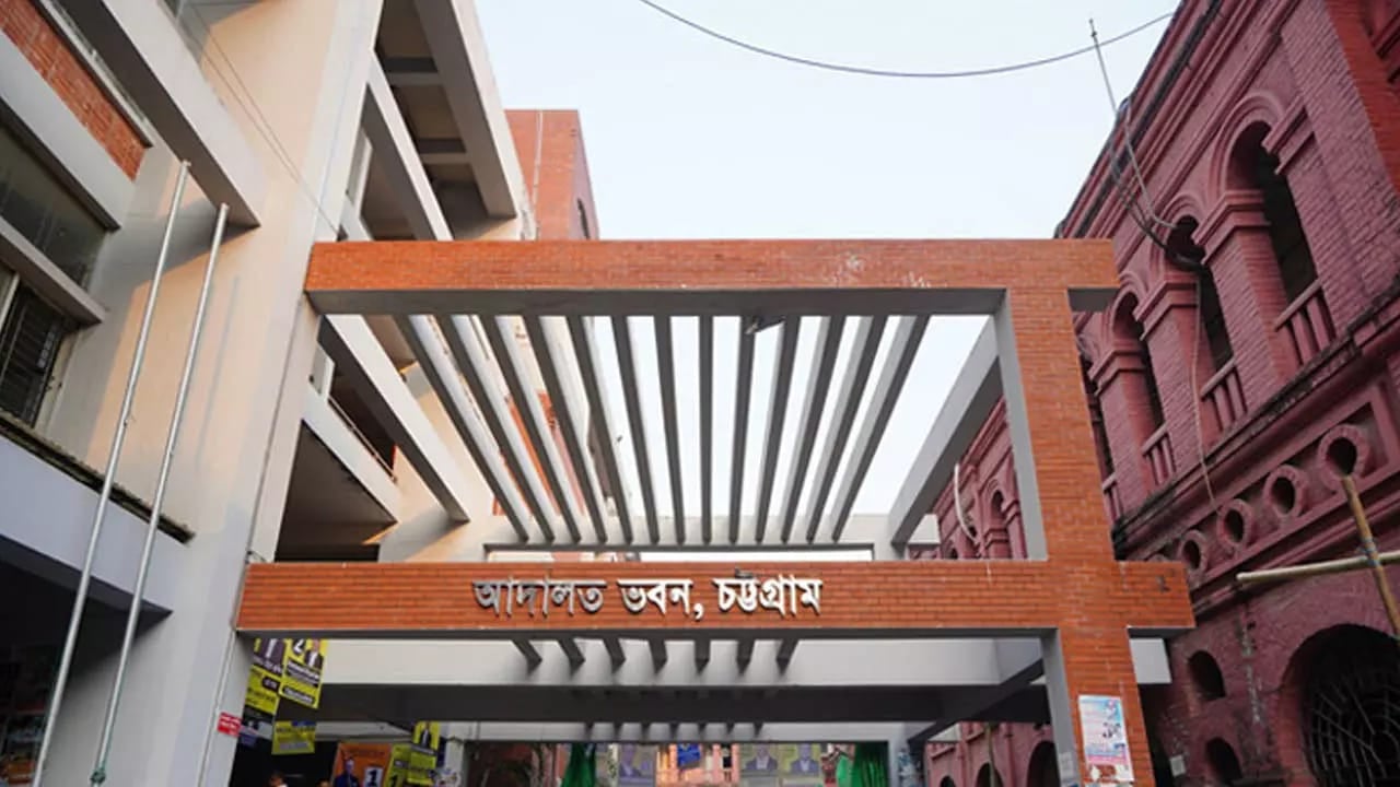 চট্টগ্রামে স্ত্রী হত্যার দায়ে স্বামীর যাবজ্জীবন

