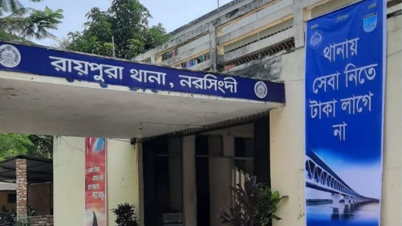 নরসিংদীর রায়পুরায় পানিতে ডুবে দুই শিশুর মৃত্যু
