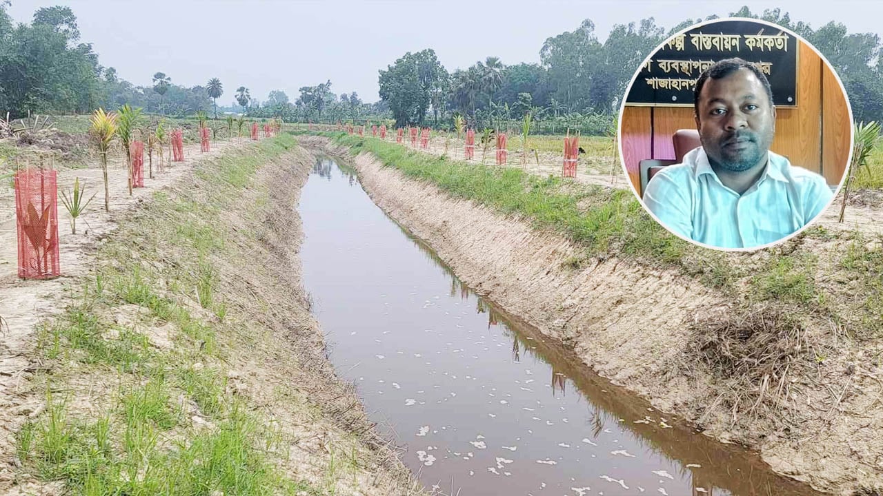 খাল খনন শেষে অতিরিক্ত টাকা সরকারি কোষাগারে ফেরত, প্রশংসায় প্রকল্প কর্তৃপক্ষ


