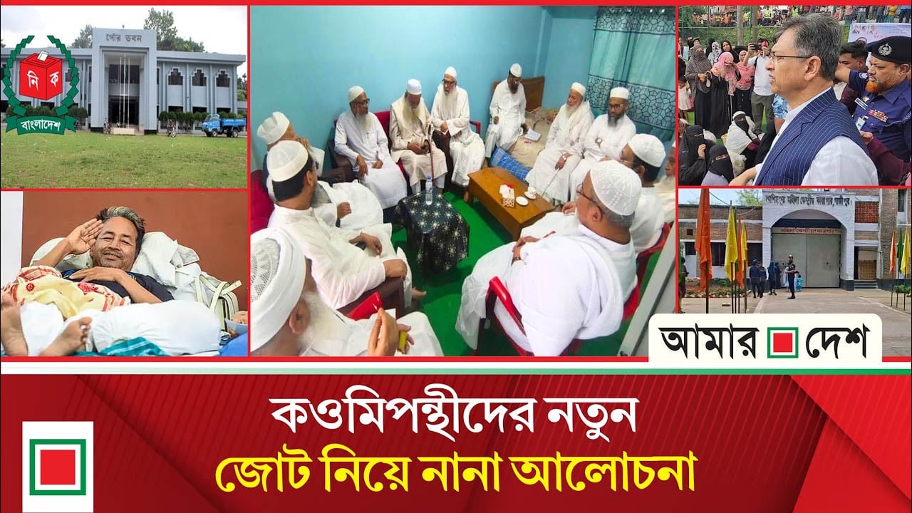 স্বরাষ্ট্রমন্ত্রীর দুঃখ প্রকাশ
