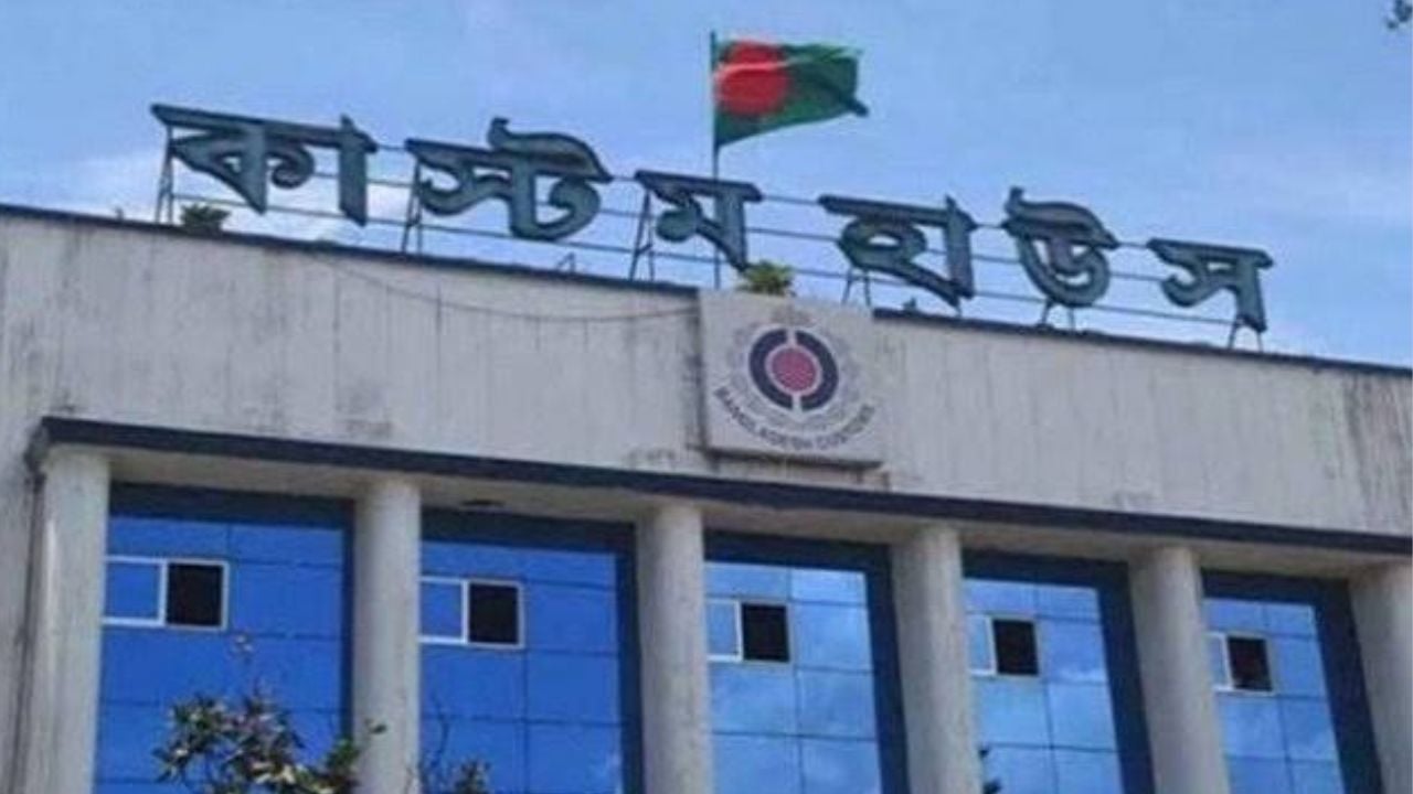 আদালতের অবমাননার অভিযোগে কাস্টমস কর্মকর্তার বিরুদ্ধে রুল