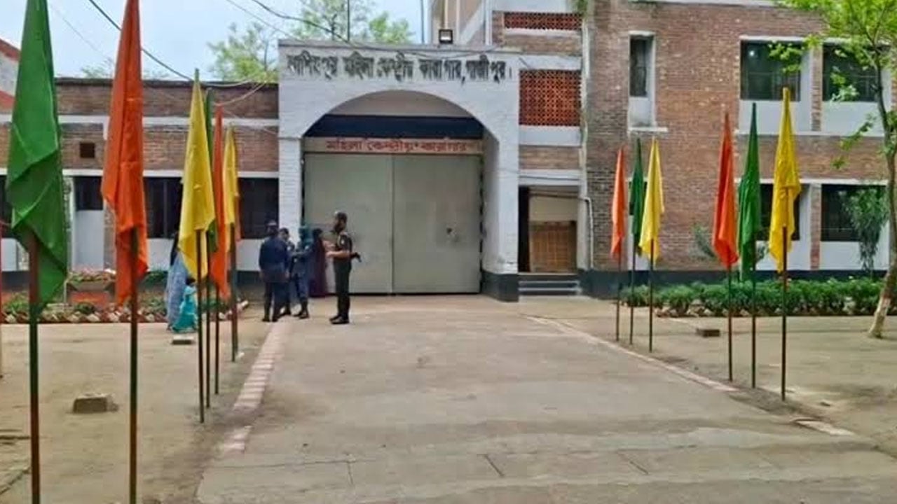 কাশিমপুর মহিলা কারাগারের সাত কারারক্ষী বরখাস্ত
