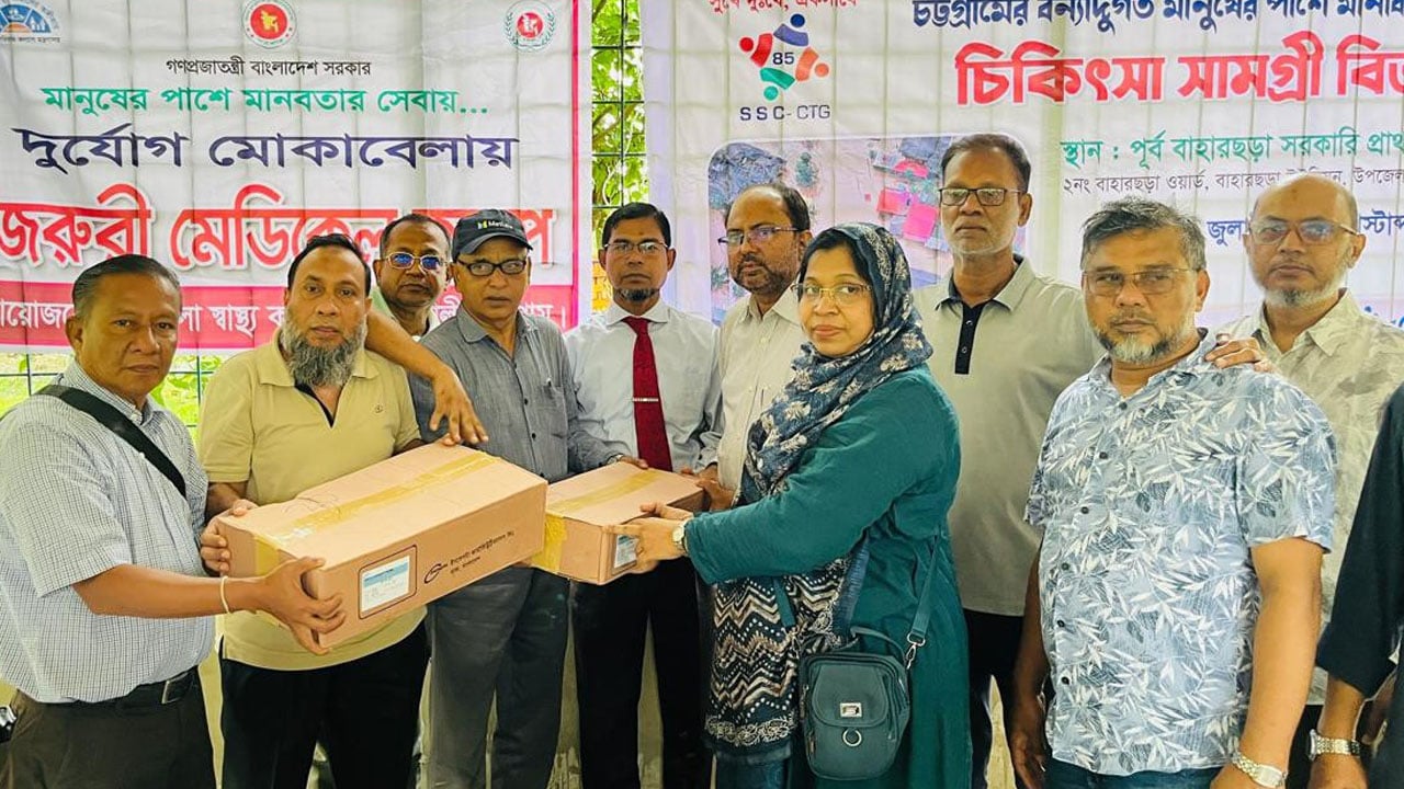 বাঁশখালীর বন্যাকবলিত এলাকায় জরুরি মেডিকেল ক্যাম্প