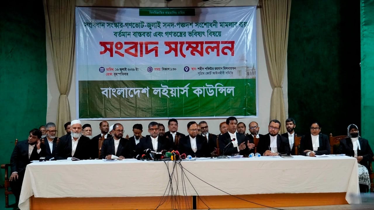 রাষ্ট্রসংস্কার এখনও অসম্পূর্ণ রয়ে গেছে : ল’ইয়ার্স কাউন্সিল