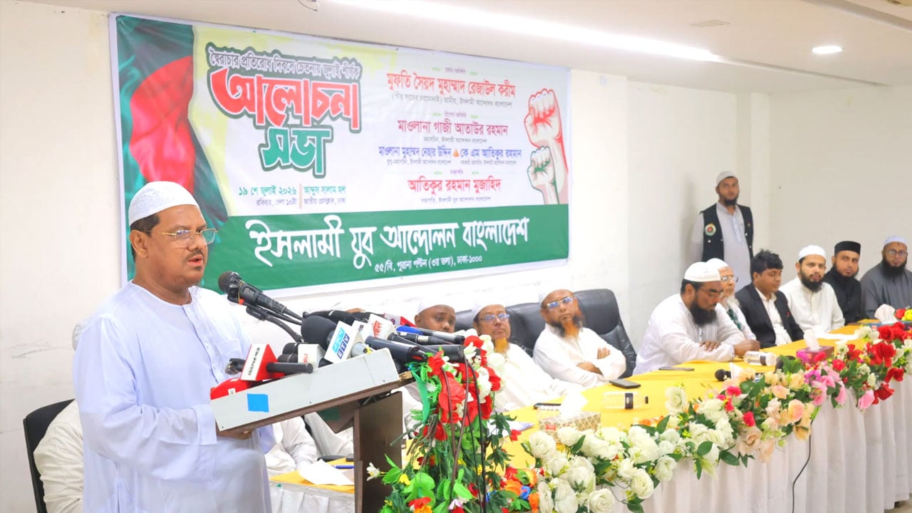 ফ্যাসিবাদের পতন হলেও তরুণ প্রজন্মের লক্ষ্য পূরণ হয়নি