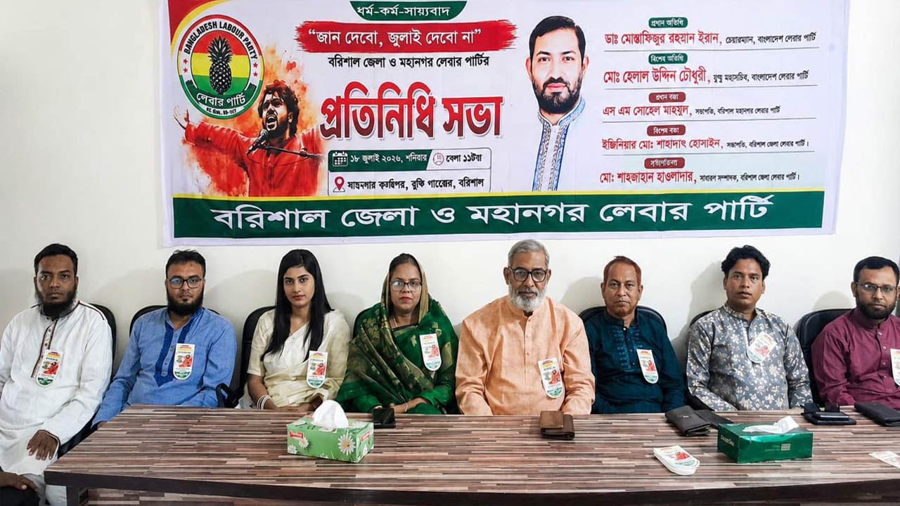 আমরা জীবন দেবো, তবুও জুলাই দেবো না: ডা. ইরান