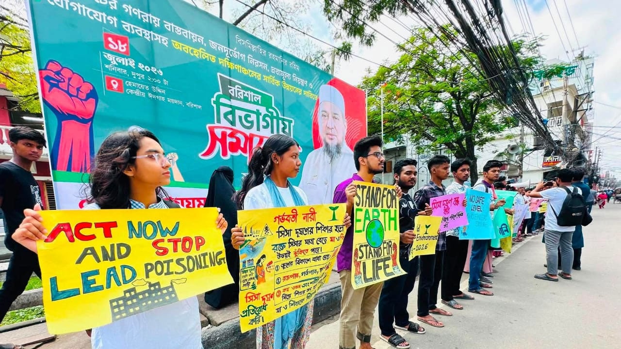 সিসা দূষণে ঝুঁকিতে ৩ কোটি ৬০ লাখ শিশু, সতর্ক করলেন বিশেষজ্ঞরা