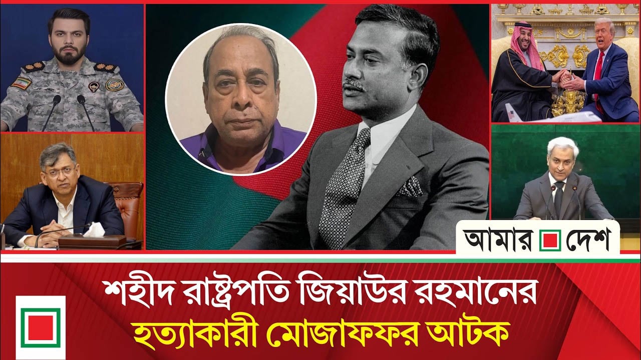 সৌদি-কুয়েতকে ২৪৪ কোটির অস্ত্র দিচ্ছে যুক্তরাষ্ট্র, তীব্র যুদ্ধের শঙ্কা!
