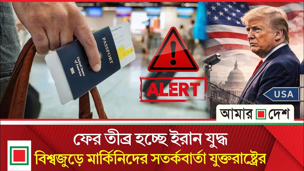 উত্তেজনার মধ্যেই কানাডার পণ্যে ৫০ শতাংশ শুল্ক আরোপ করলেন ট্রাম্প!
