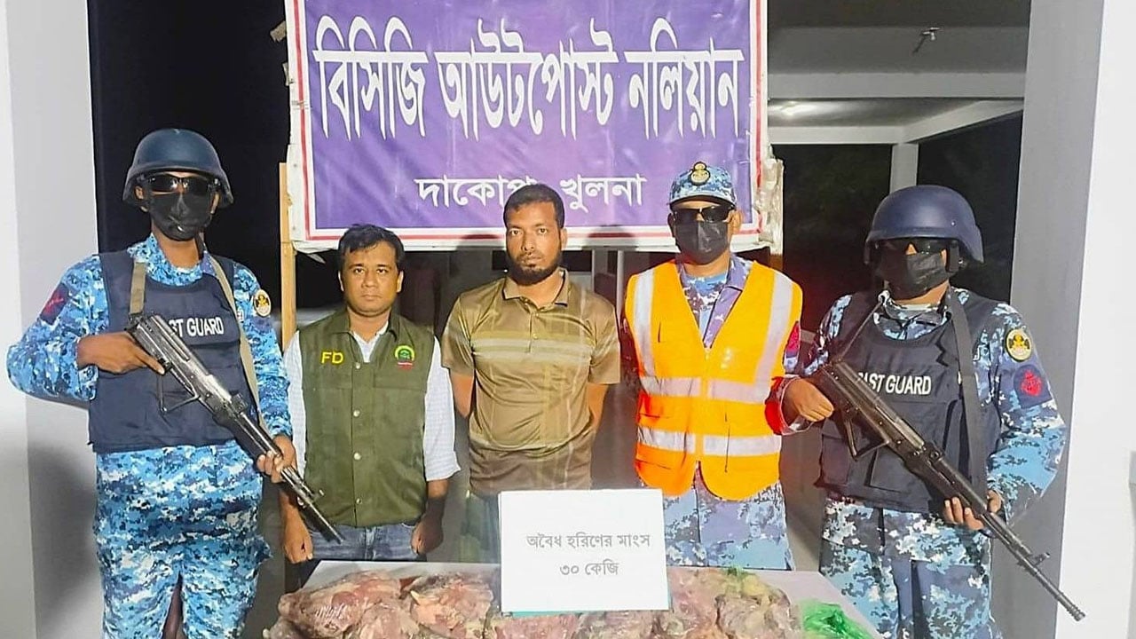 কোস্ট গার্ডের অভিযানে ৩০ কেজি হরিণের মাংস জব্দ