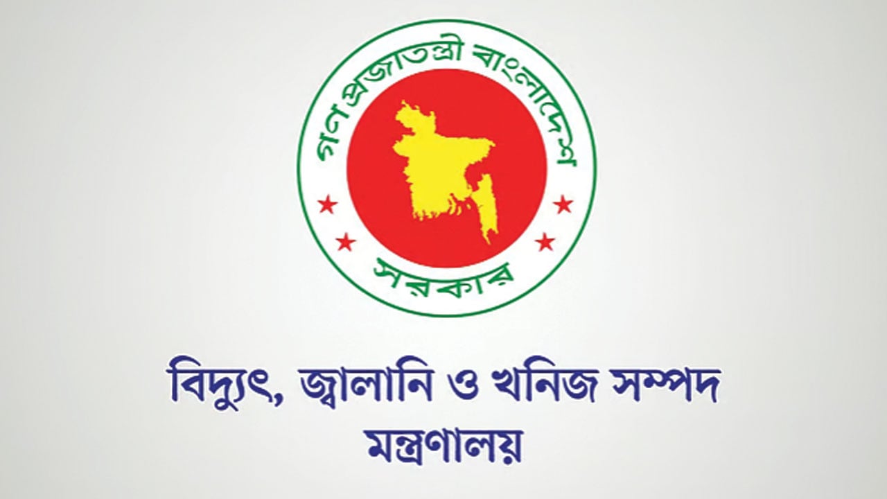 গ্যাস সংকটের জন্য আ.লীগের দুর্নীতি ও ভুলনীতিকে দায়ী করল সরকার