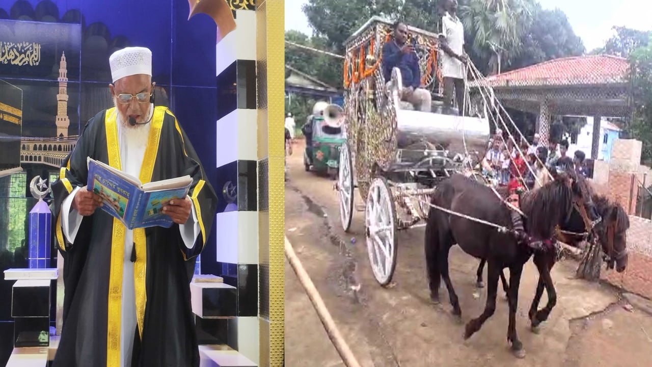 ৫০ বছর ইমামতির পর ঘোড়ার গাড়িতে রাজকীয় বিদায়

