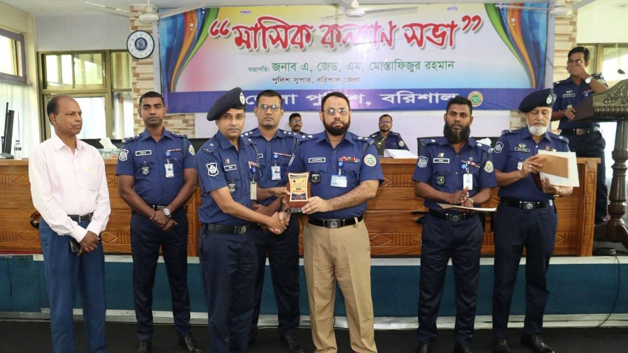 বরিশালে আবারো শ্রেষ্ঠ ওসি উজিরপুরের রকিবুল ইসলাম