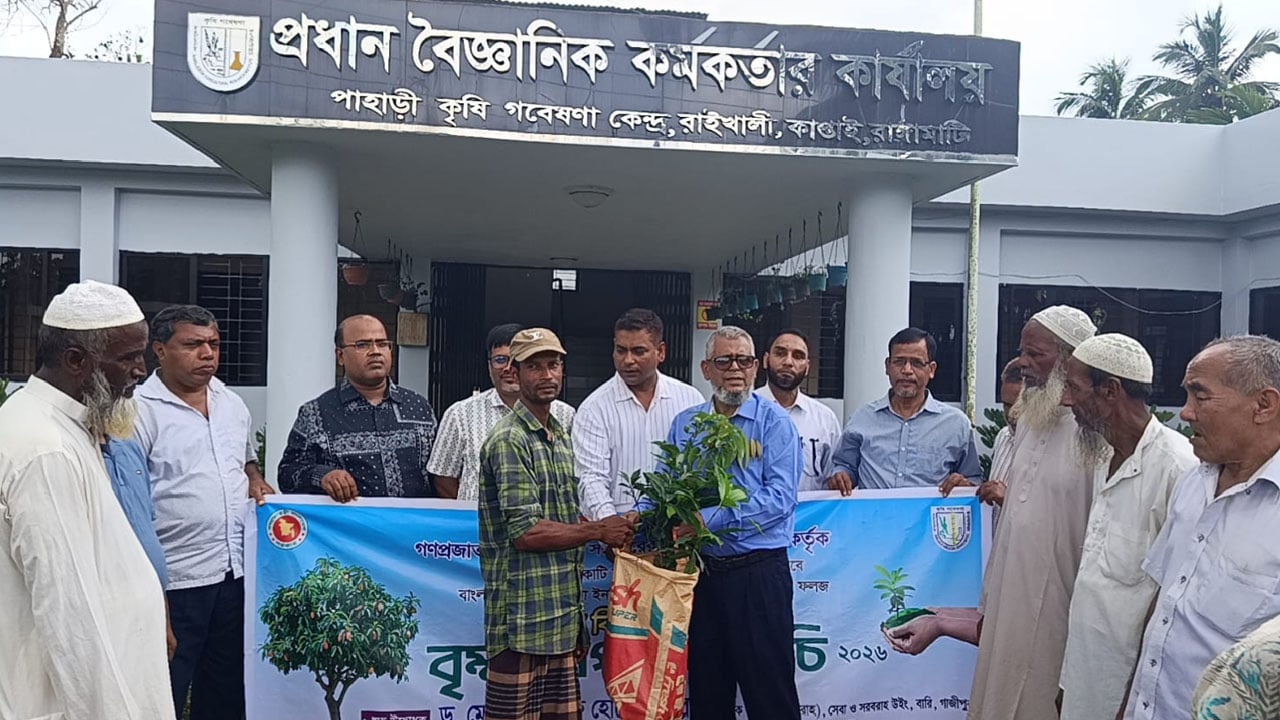 কাপ্তাইয়ে কফি-কাজুবাদাম চাষ প্রযুক্তি বিষয়ে প্রশিক্ষণ