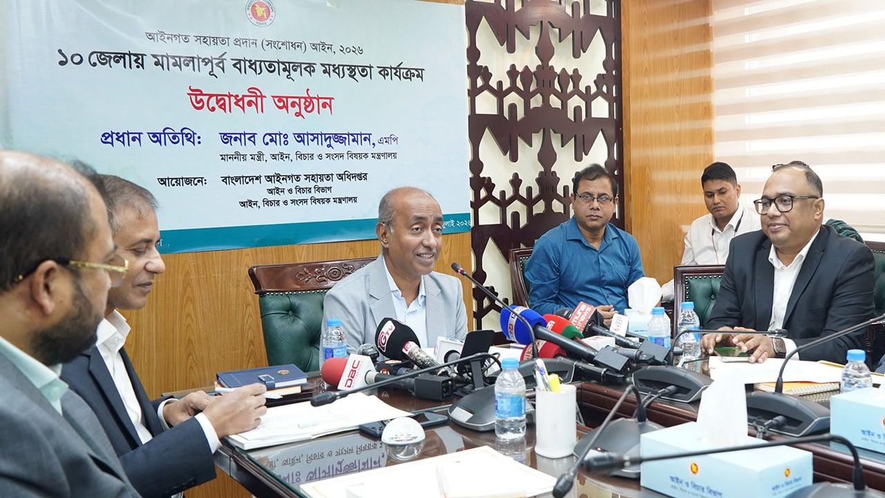 মামলাজট নিরসনে মধ্যস্থতা আশাব্যঞ্জক ফল দিচ্ছে
