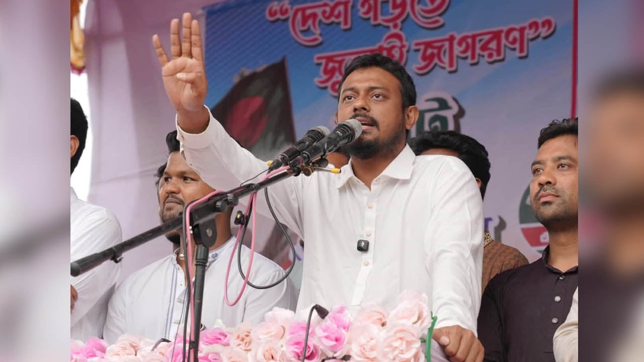 শহীদ আবু সাঈদের স্বপ্ন দুই বছরেই ভঙ্গ করে দিয়েছে বিএনপি: পাটোয়ারী

