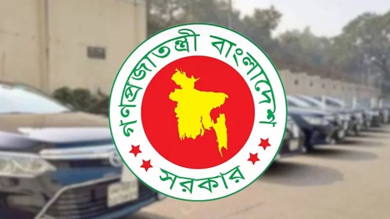 সরকারি কর্মকর্তাদের গাড়ি রক্ষণাবেক্ষণ ভাতা ৫০ হাজার টাকাই বহাল