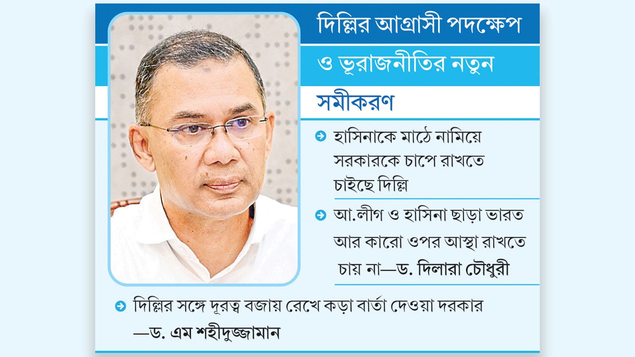 আপাতত ভারত সফরে যাচ্ছেন না প্রধানমন্ত্রী