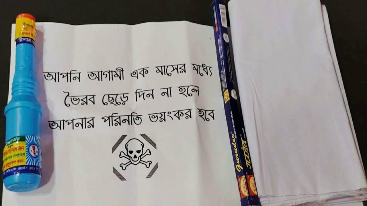 কাফনের কাপড় পাঠিয়ে ভৈরব পৌর নির্বাহী কর্মকর্তাকে প্রাণনাশের হুমকি