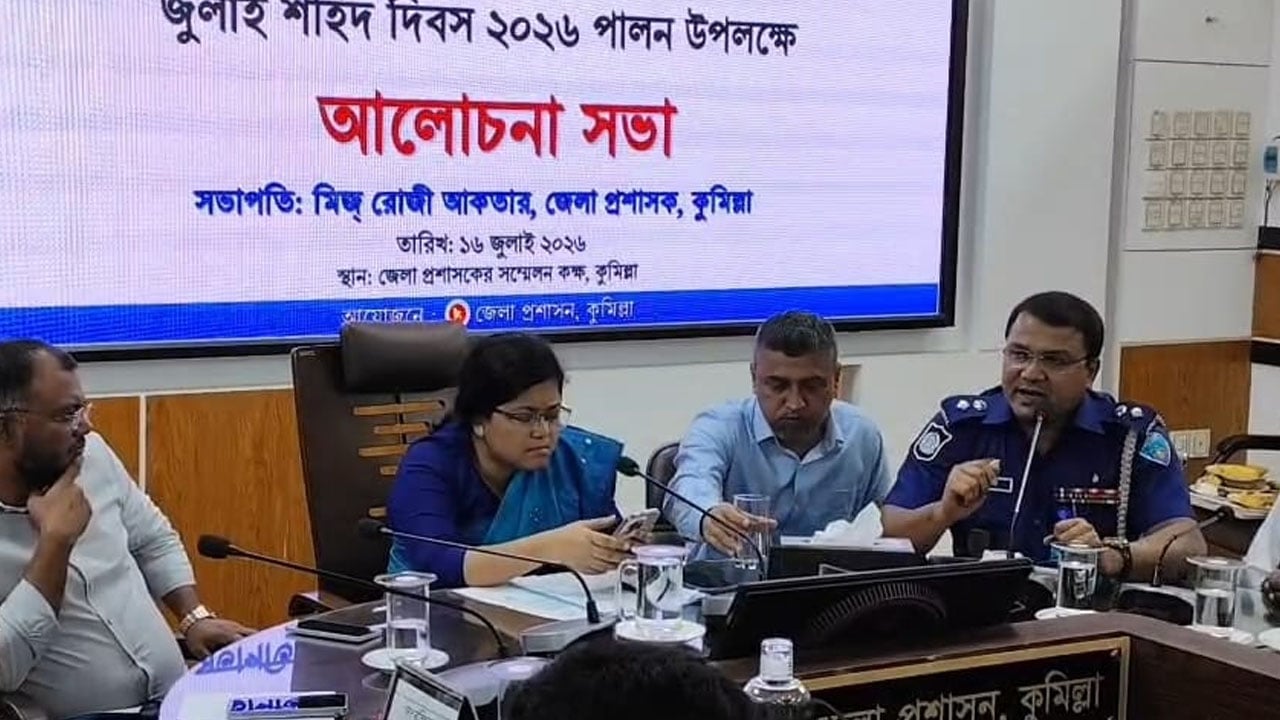 আপনার বহু আগে আমি ঢাকায় ছাত্রদল করেছি, ছাত্রদল নেতাকে পুলিশ সুপার