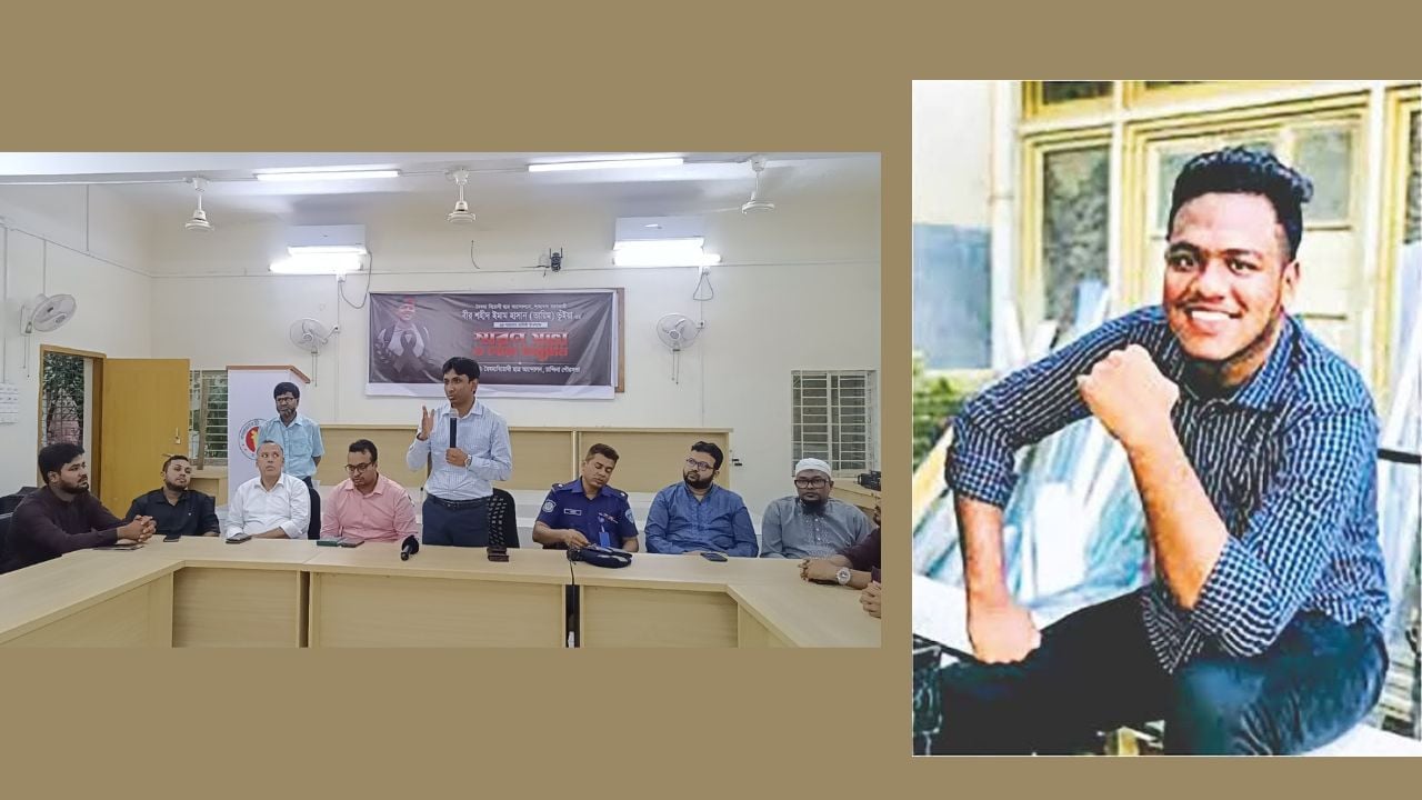 চান্দিনায় শহীদ ইমাম হাসান ভূঁইয়ার ২য় শাহাদাতবার্ষিকী পালিত