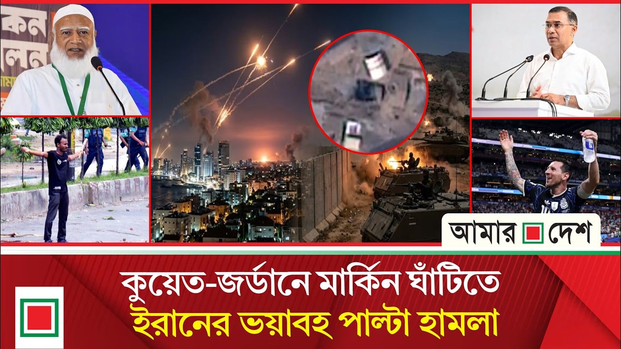 ইরানে রাতভর হামলা, তেহরানসহ পাঁচ শহরে দফায় দফায় বিস্ফোরণ
