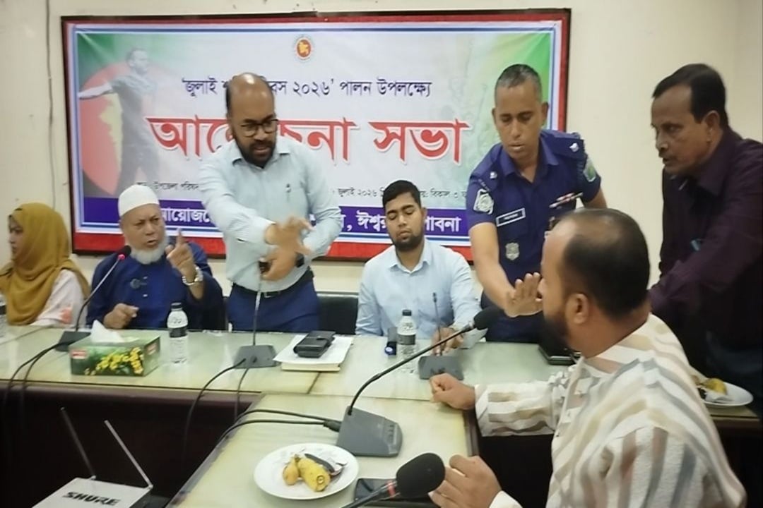 গণভোট ও জুলাই সনদ প্রসঙ্গ টানতেই ক্ষুব্ধ বিএনপি নেতা, উত্তপ্ত সভা
