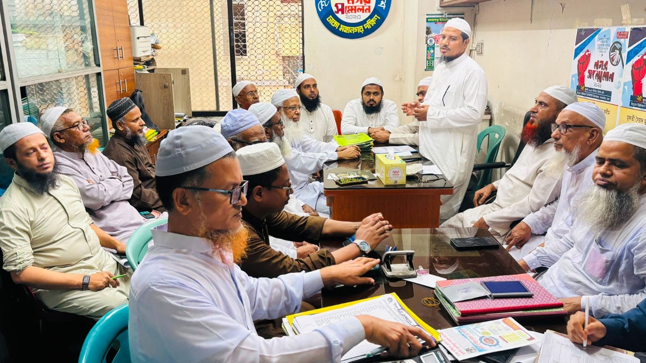 অপরিকল্পিত নগরায়ণ থেকে নগরবাসীকে মুক্তি দিন: ইসলামী আন্দোলন