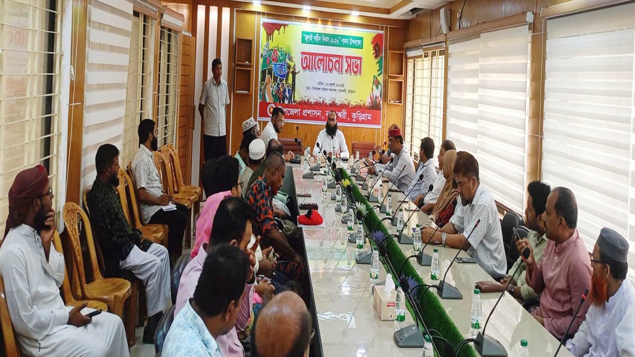 নাগেশ্বরীতে বিচার না পাওয়ার আক্ষেপ শহীদ পরিবারের

