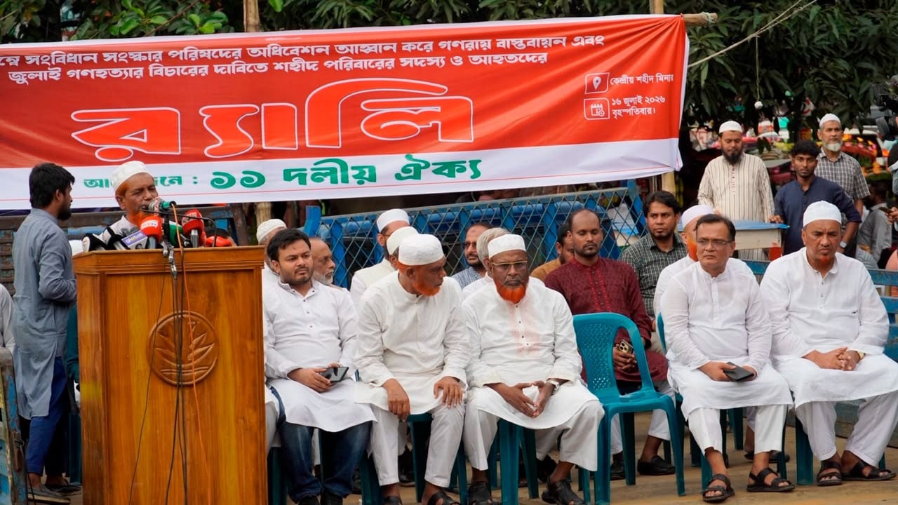 জুলাই বিপ্লব অস্বীকার করে বিপ্লবীদের সঙ্গে গাদ্দারি করছে বিএনপি