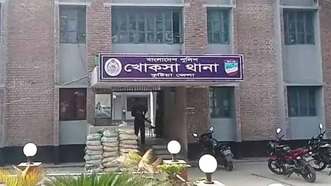 কুষ্টিয়ায় আধিপত্য বিস্তারকে কেন্দ্র করে দুপক্ষের সংঘর্ষে নিহত ২ 