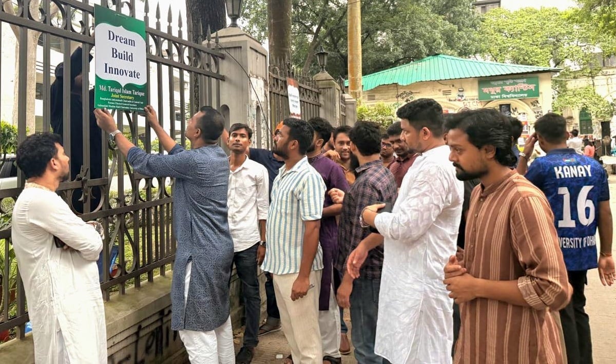 ‘তারুণ্য, স্টার্টআপ ও সম্ভাবনার বাংলাদেশ’ কর্মসূচির প্রচারণায় ছাত্রদল
