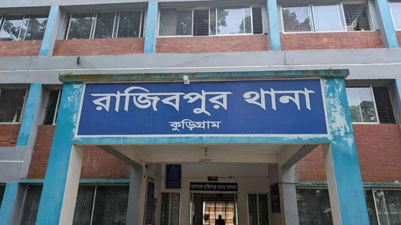 রাজিবপুরে সন্তানের মুখ দেখার আগেই বিদ্যুৎস্পৃষ্টে যুবকের মৃত্যু