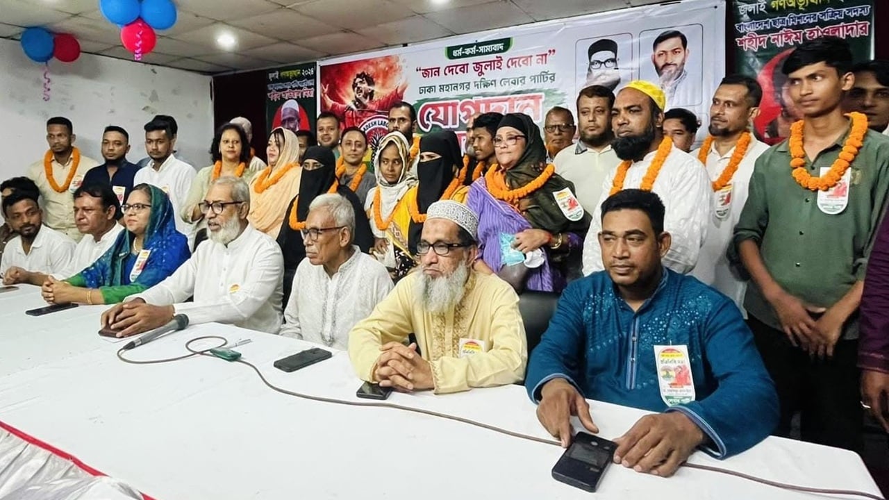 সংসদে গণভোটের রায় বাস্তবায়ন না হলে রাজপথেই ফয়সালা: ডা. ইরান