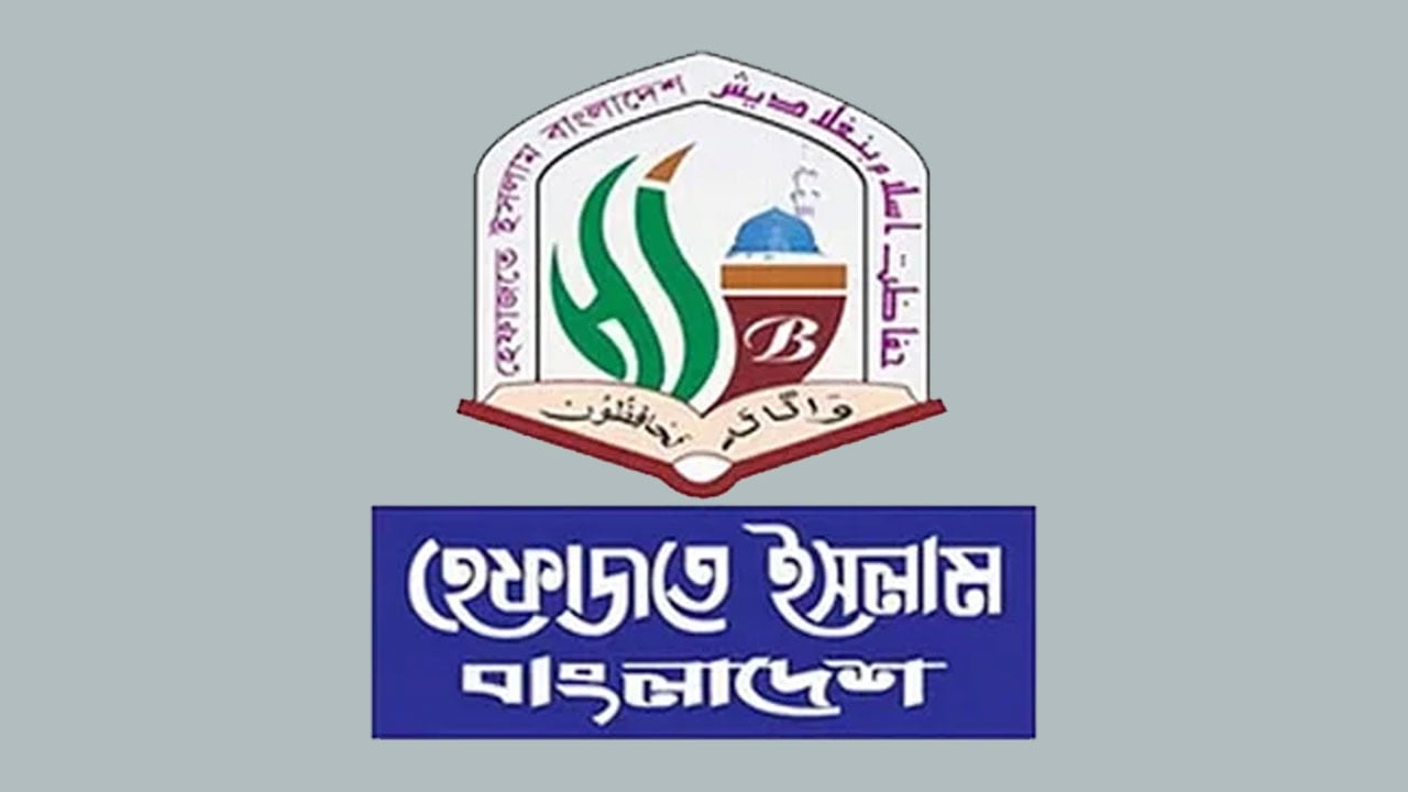 কওমিপন্থি সাত দলের নতুন জোট গঠন নিয়ে নানা আলোচনা