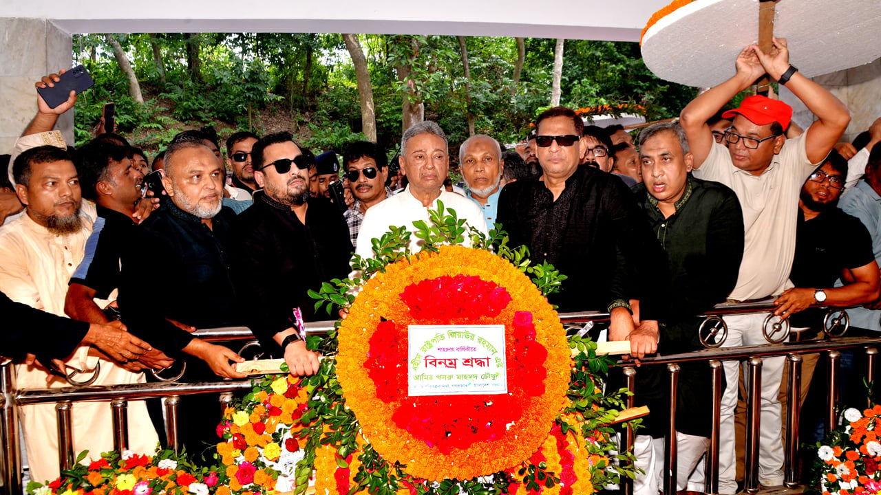 জনগণকে সঙ্গে নিয়েই শহীদ জিয়ার স্বপ্নের বাংলাদেশ গড়তে হবে