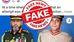 সেনাপ্রধানকে জড়িয়ে বিভ্রান্তিকর তথ্য ভিত্তিহীন: আইএসপিআর