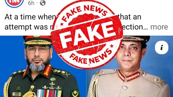 সেনাপ্রধানকে জড়িয়ে বিভ্রান্তিকর তথ্য ভিত্তিহীন: আইএসপিআর