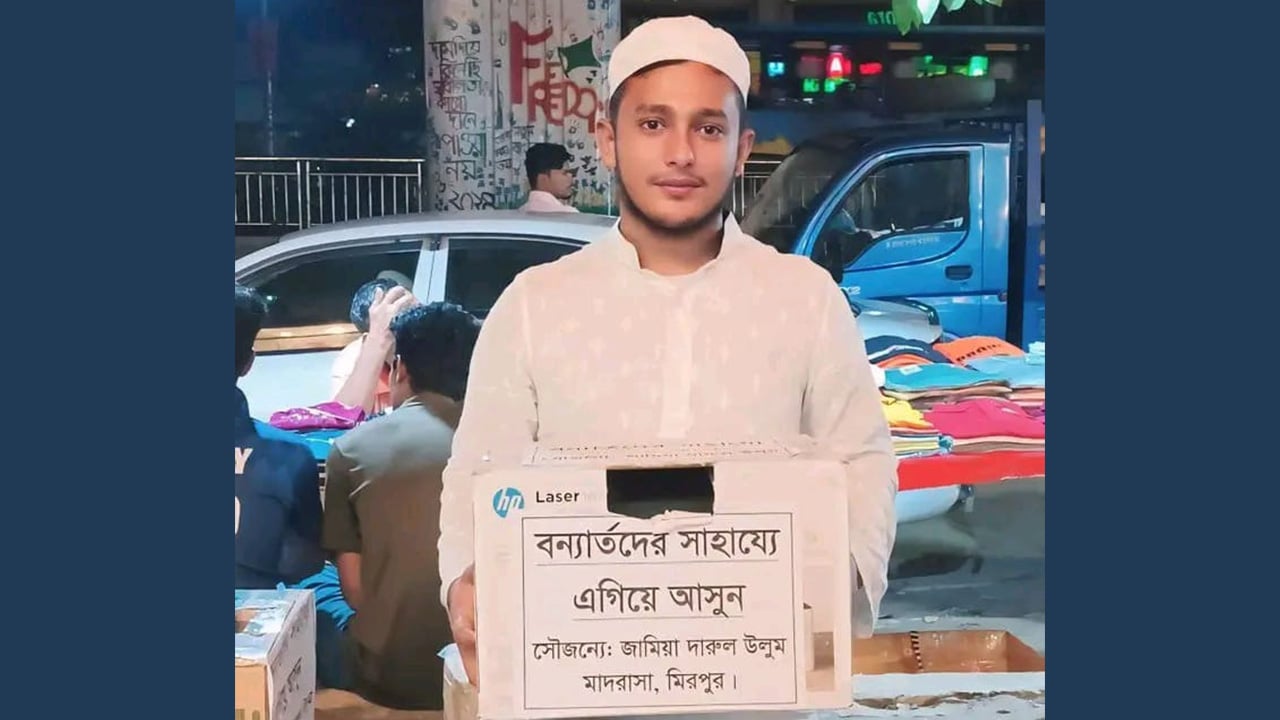 হাফেজ আশরাফুল ইসলামকে স্মরণ