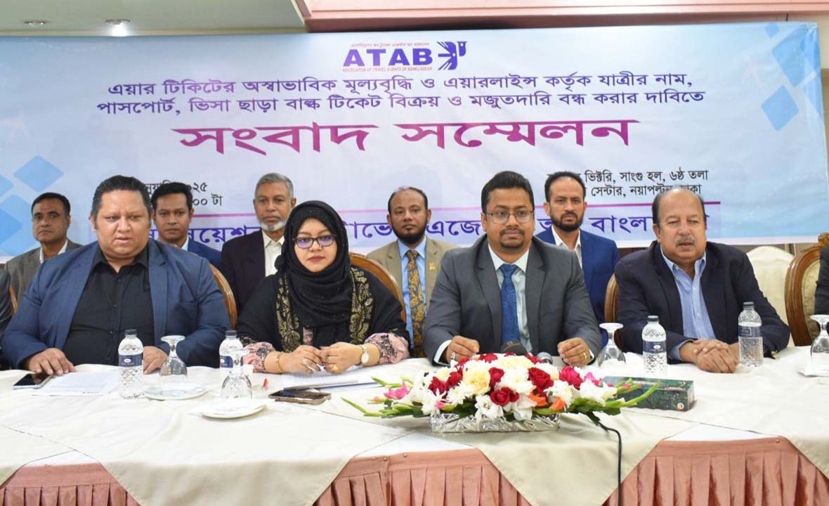 বাল্ক টিকেট বিক্রি ও মজুতদারি বন্ধের দাবি আটাবের