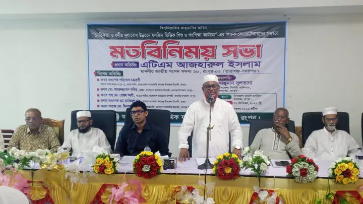 আ.লীগের আমলে ২৭ লাখ কোটি টাকা পাচার হয়েছে: এটিএম আজহার