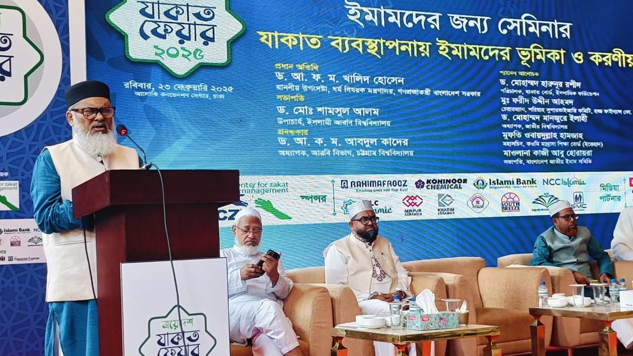 প্রতিবছর এক লাখ কোটি টাকা যাকাত আদায় সম্ভব: ধর্ম উপদেষ্টা