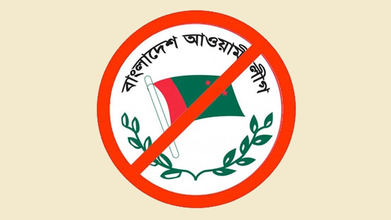 সেনা অফিসারদের হত্যার পরিকল্পনা আ.লীগের ৬ নেতার