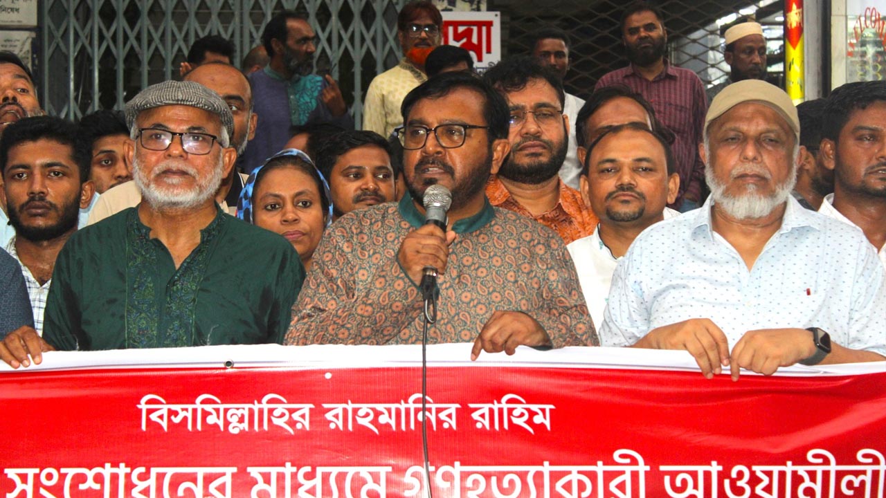 আ. লীগের কার্যক্রম নিষিদ্ধ হওয়ায় এবি পার্টির অভিনন্দন