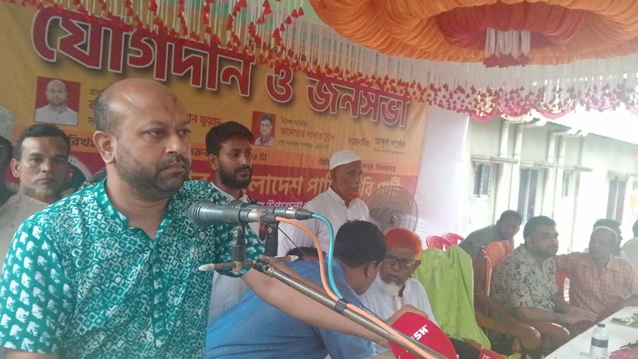 গণঅভ্যুত্থান ব্যর্থ হলে এর দায় রাজনৈতিক ও সামরিক নেতৃবৃন্দের: এবি পার্টি