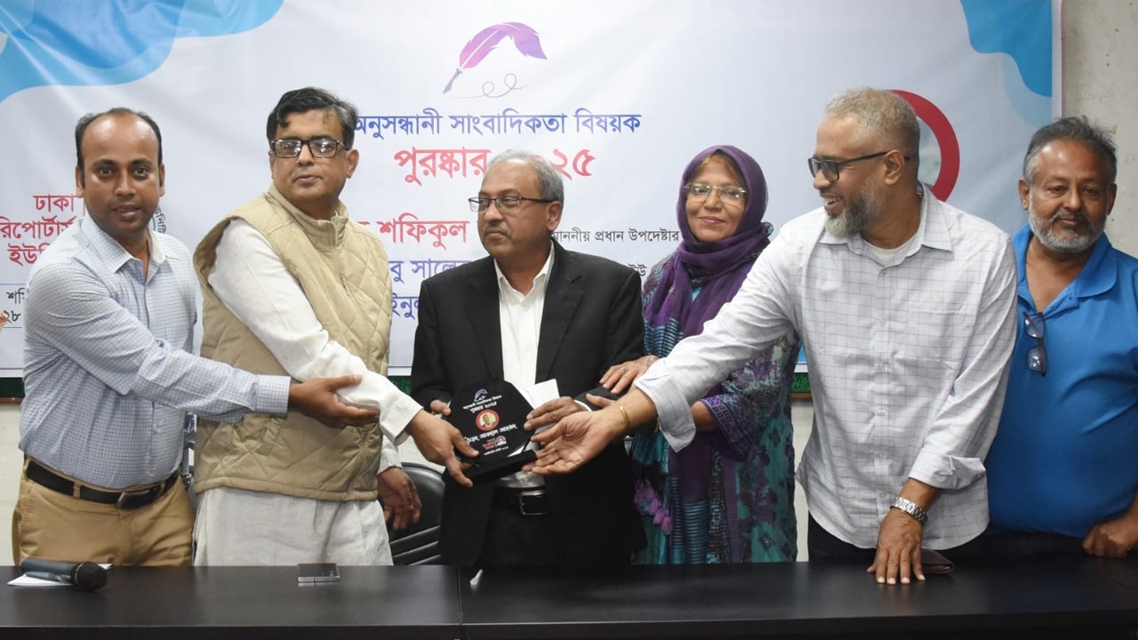 বিশেষ সম্মাননা ও অনুসন্ধানী সাংবাদিকতায় পুরস্কৃত হলেন আবদাল আহমদ