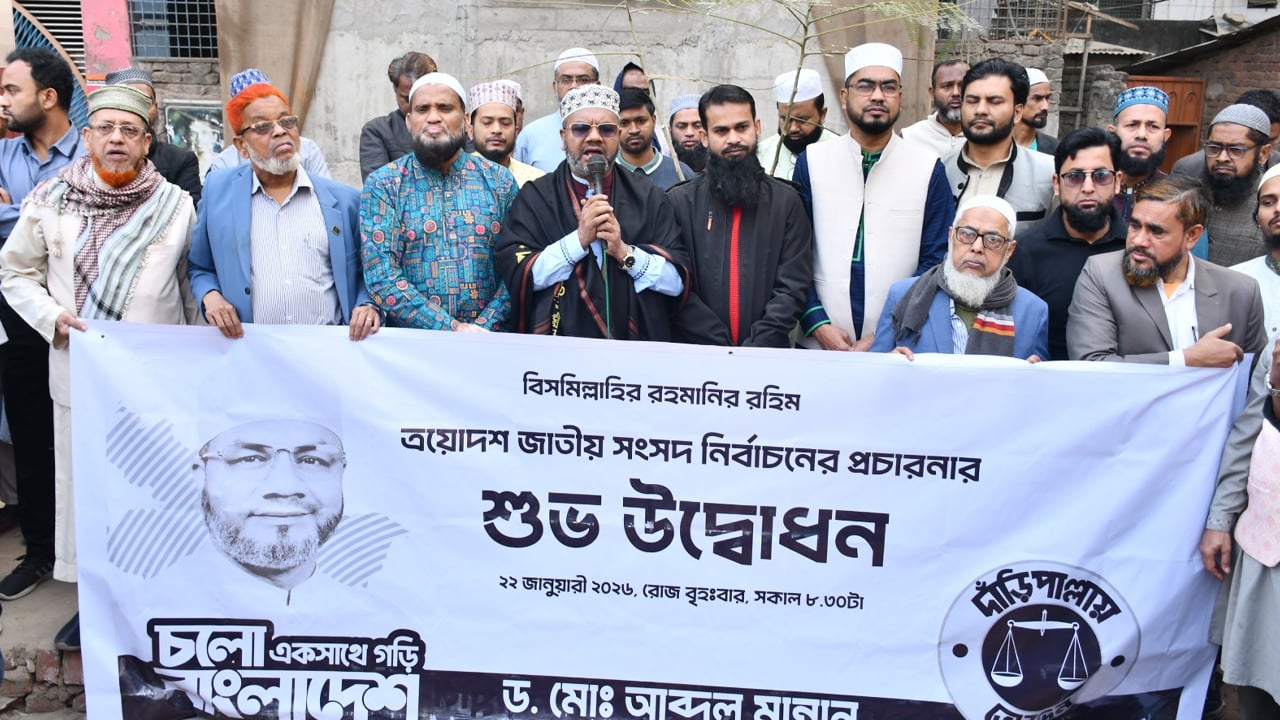 জুলাই শহীদদের কবর জিয়ারত করে আব্দুল মান্নানের নির্বাচনি প্রচার শুরু