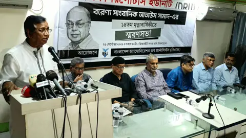 আতাউস সামাদ ছিলেন স্বাধীন সাংবাদিকতার বিরল প্রতীক, স্মরণসভায় বক্তারা