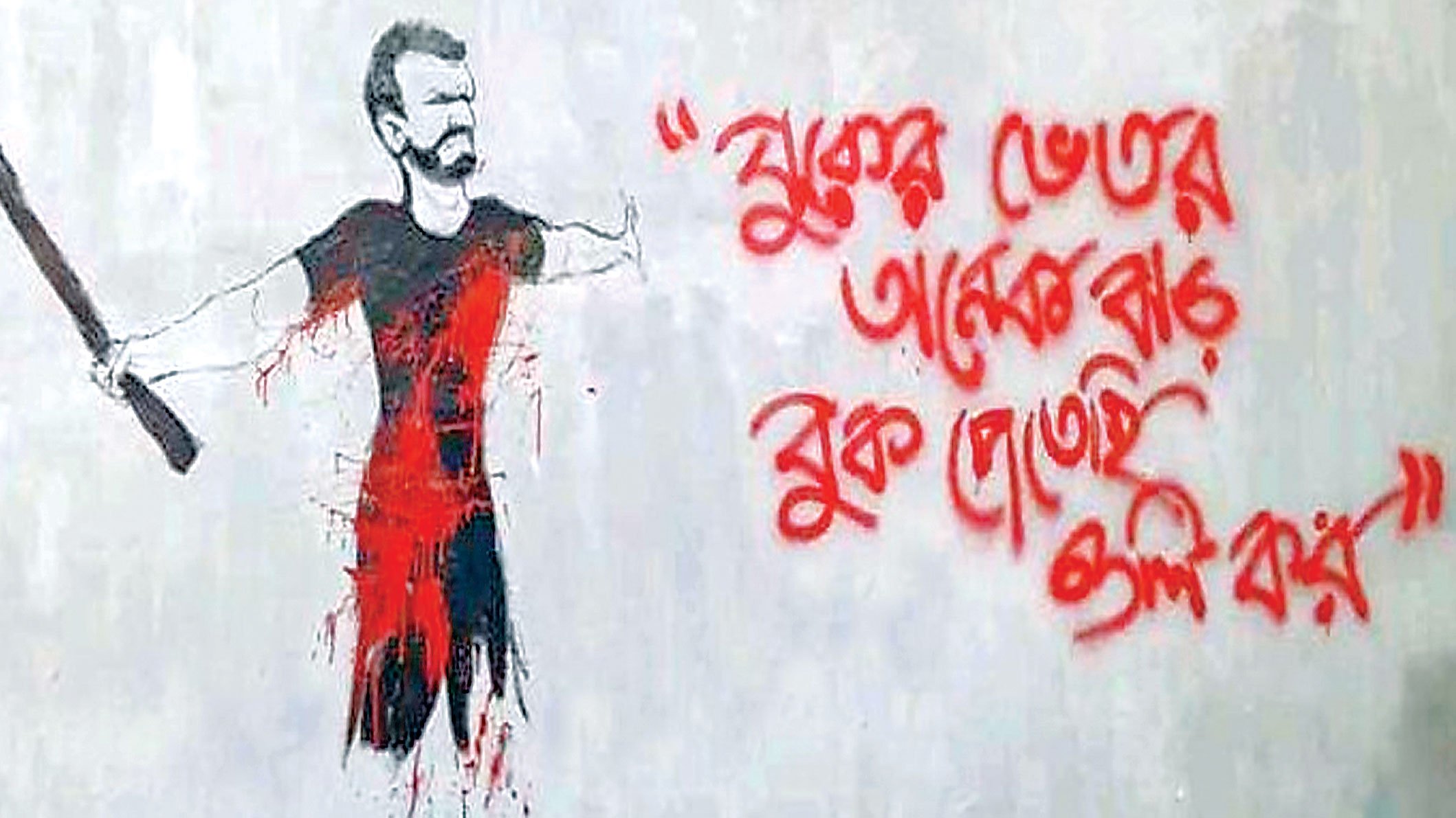 আবু সাঈদ হত্যার ময়নাতদন্ত প্রতিবেদন চারবার পরিবর্তনে বাধ্য করা হয়
